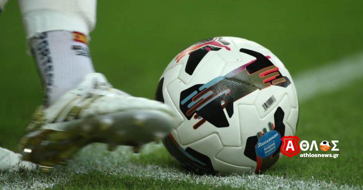 Super League: Οι ημερομηνίες των ντέρμπι και το πρόγραμμα ως και τη 16η αγωνιστική