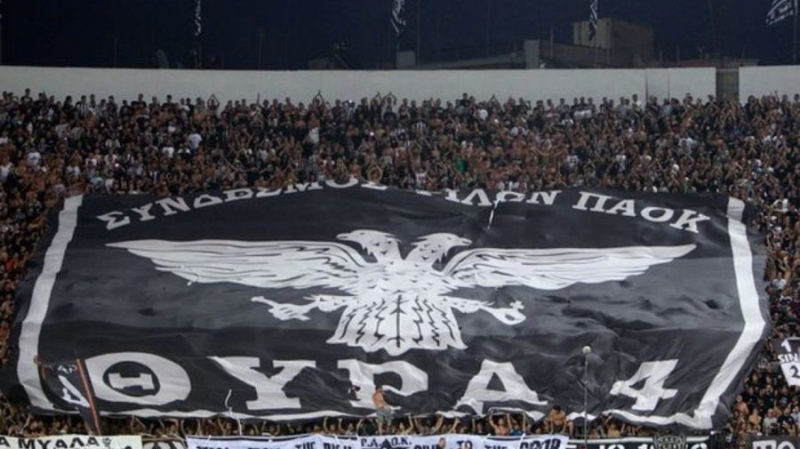 ΠΑΟΚ Θύρα 4 ΘΥΡΑ 4