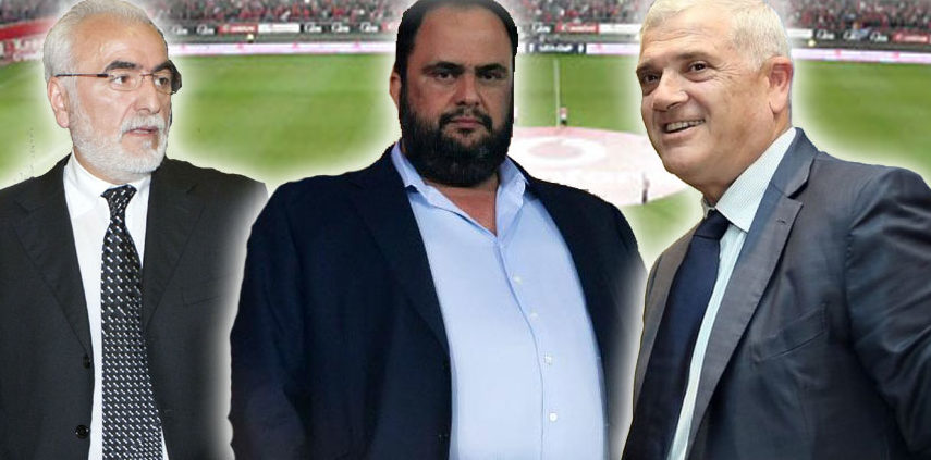 Ιβάν Σαββίδης Βαγγέλης Μαρινάκης Δημήτρης Μελισσανίδης Τίγρης