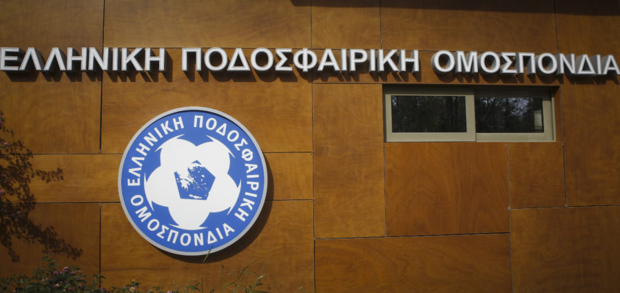 ΕΠΟ διαιτησία