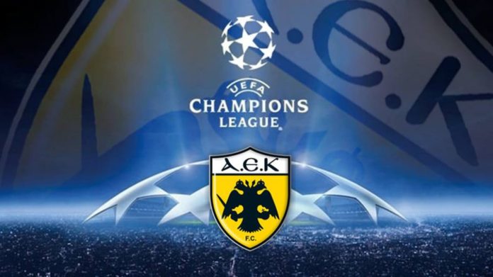 ΑΕΚ Champions League Τσαμπιονς Λιγκ
