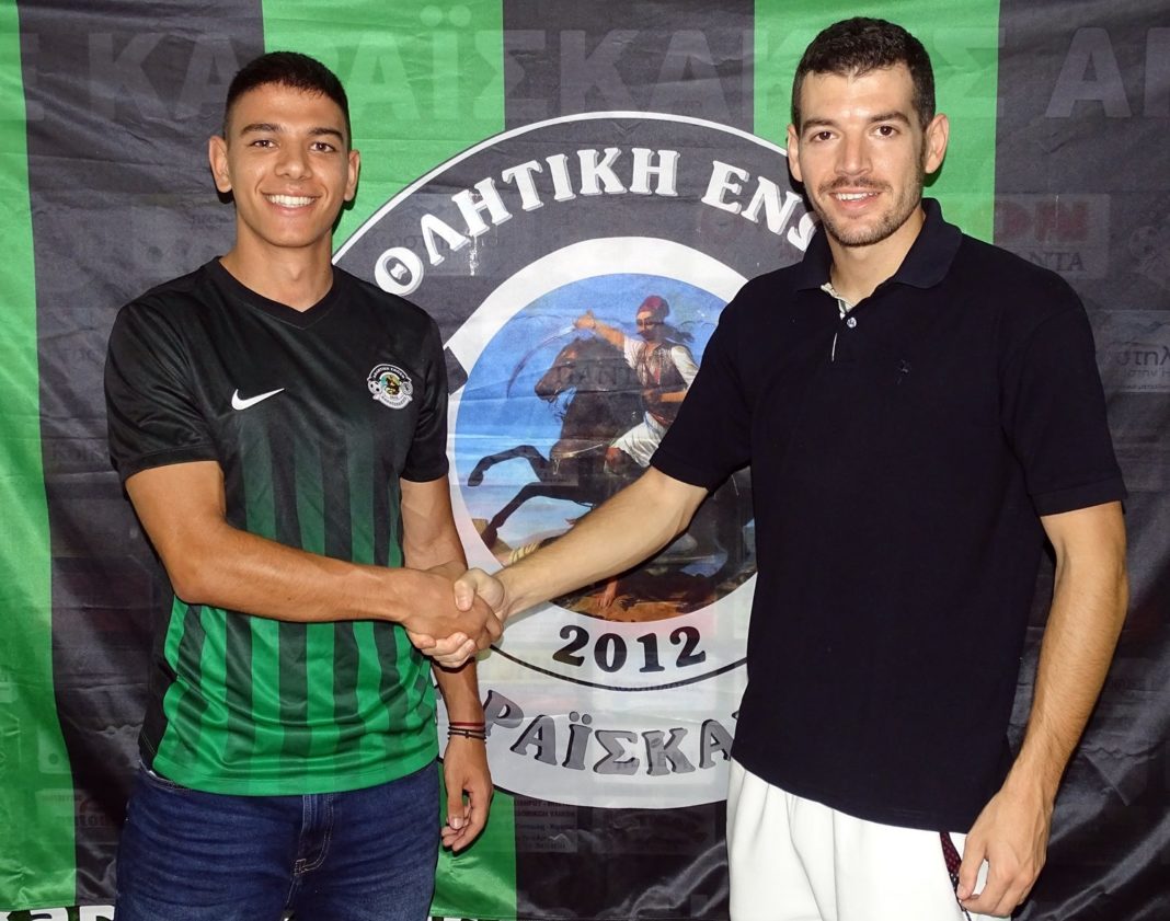 καραϊσκακης αρτας