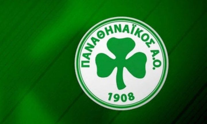 Παναθηναϊκός ΑΟ Ερασιτέχνης