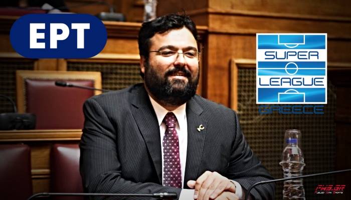 Βασιλειαδης ΕΡΤ Super League