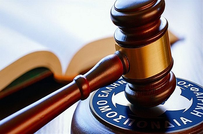 ΕΠΟ δικαστής