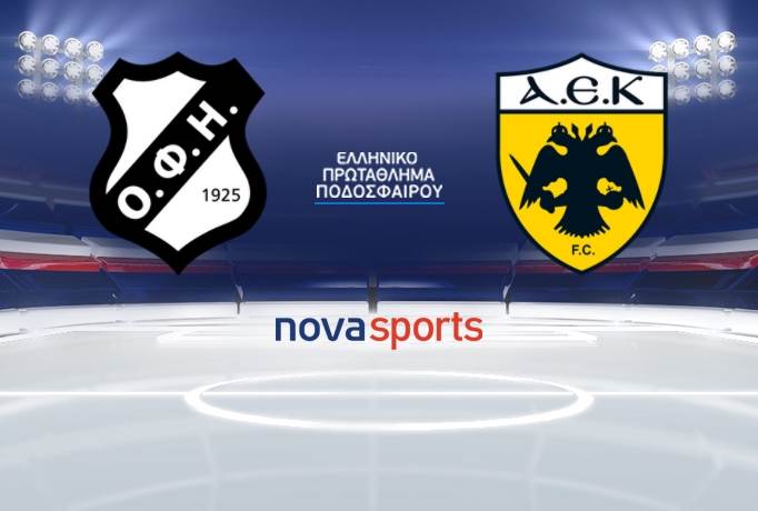 ΟΦΗ - ΑΕΚ live streaming