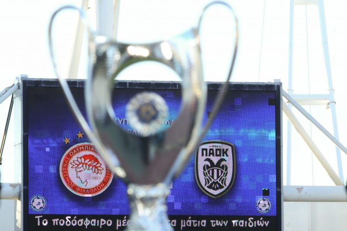 ΟΛΥΜΠΙΑΚΟΣ ΠΑΟΚ LIVE ΤΕΛΙΚΟΣ ΚΥΠΕΛΛΟΥ