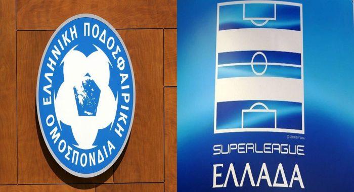 ΕΠΟ Super League
