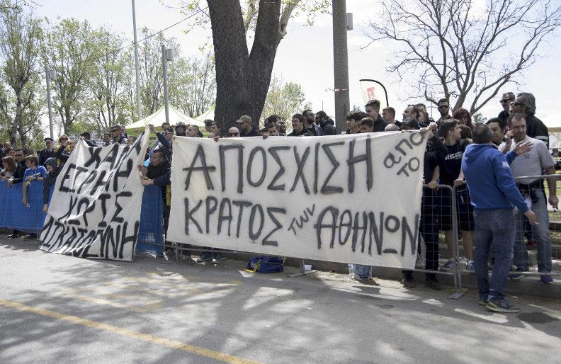 Κρατος Αθηνων