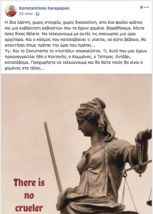 Καραπαπάς facebook