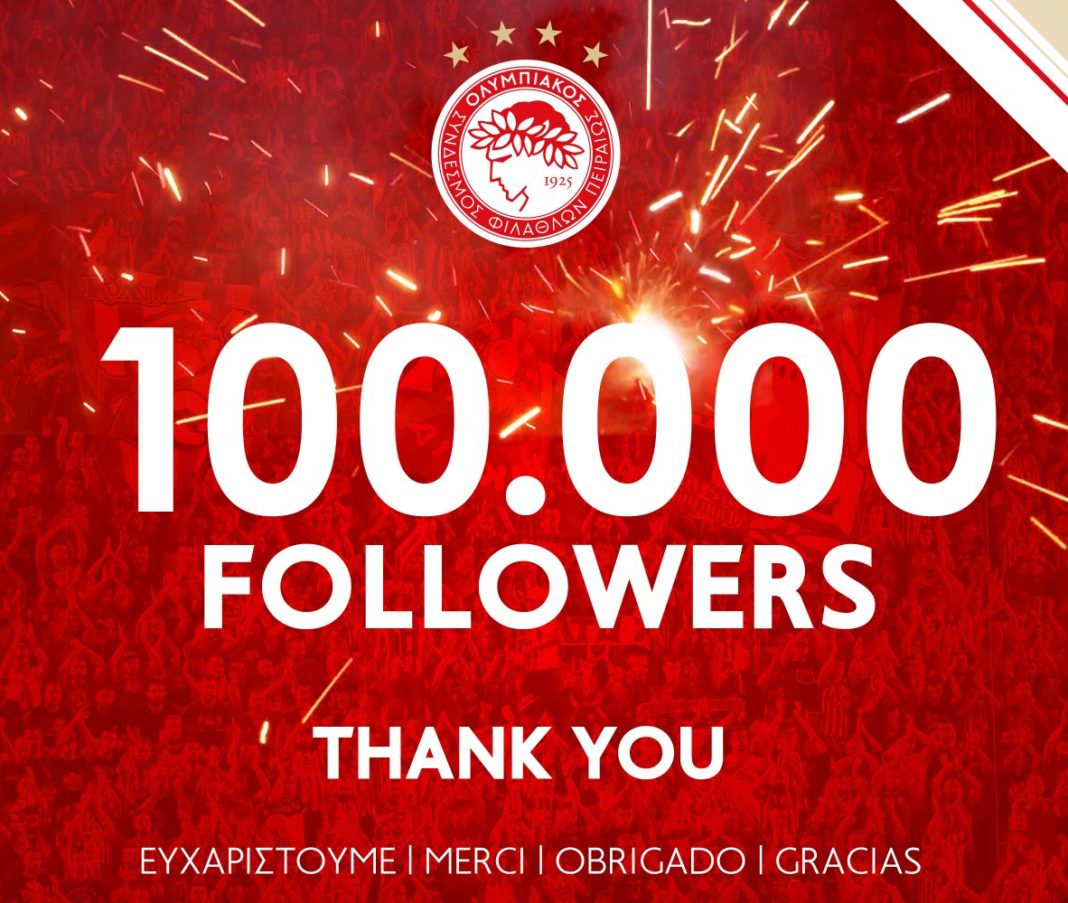 ολυμπιακος