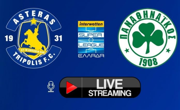 LIVE STREAMING ΑΣΤΕΡΑΣ ΤΡΙΠΟΛΗΣ ΠΑΝΑΘΗΝΑΙΚΟΣ