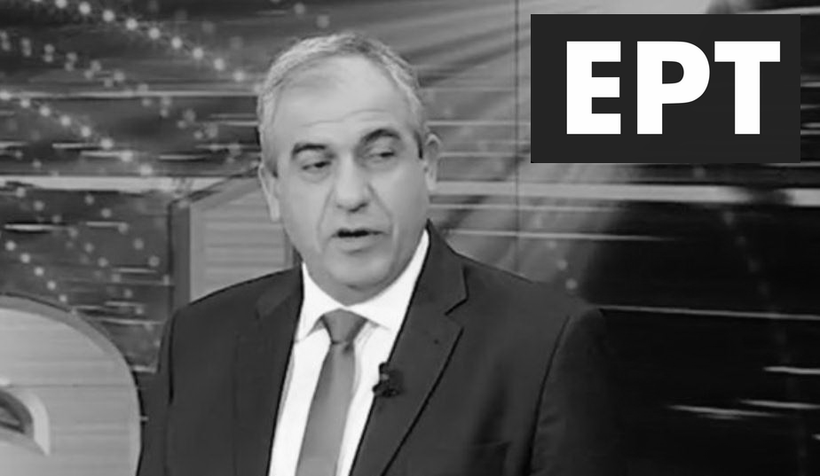 Βαρούχας ΕΡΤ