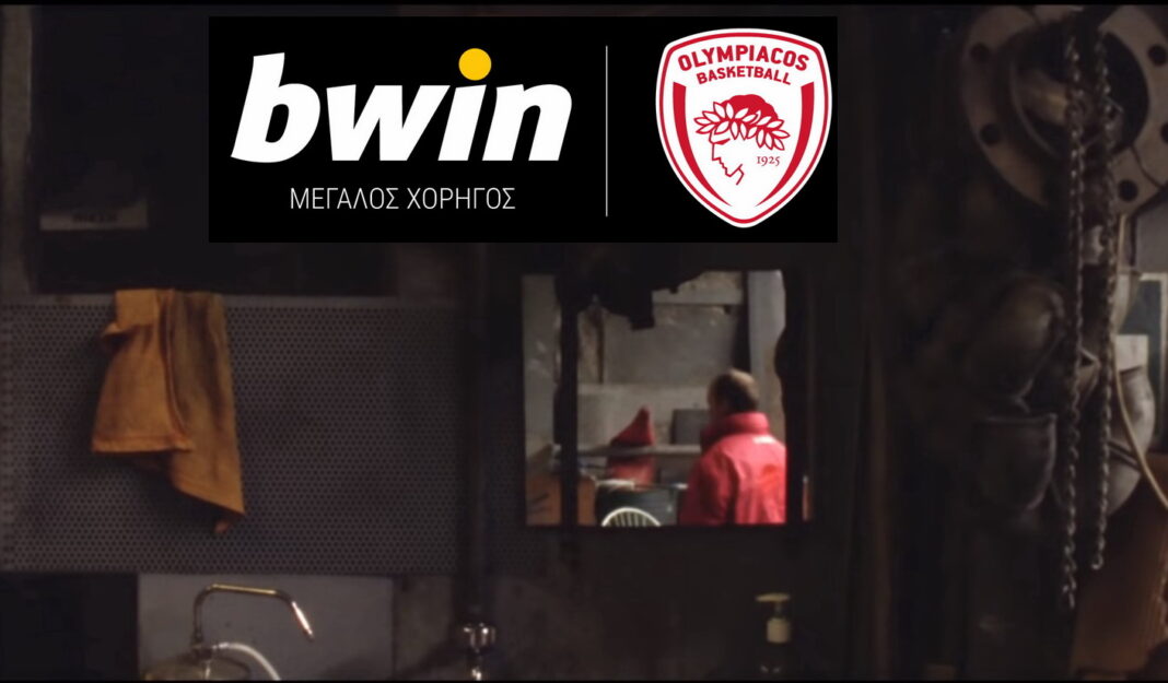 Ολυμπιακός bwin