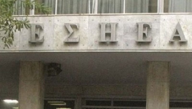 ΕΣΗΕΑ απεργία στάση εργασίας