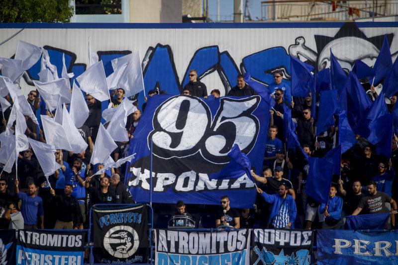 Ατρόμητος - οπαδοί