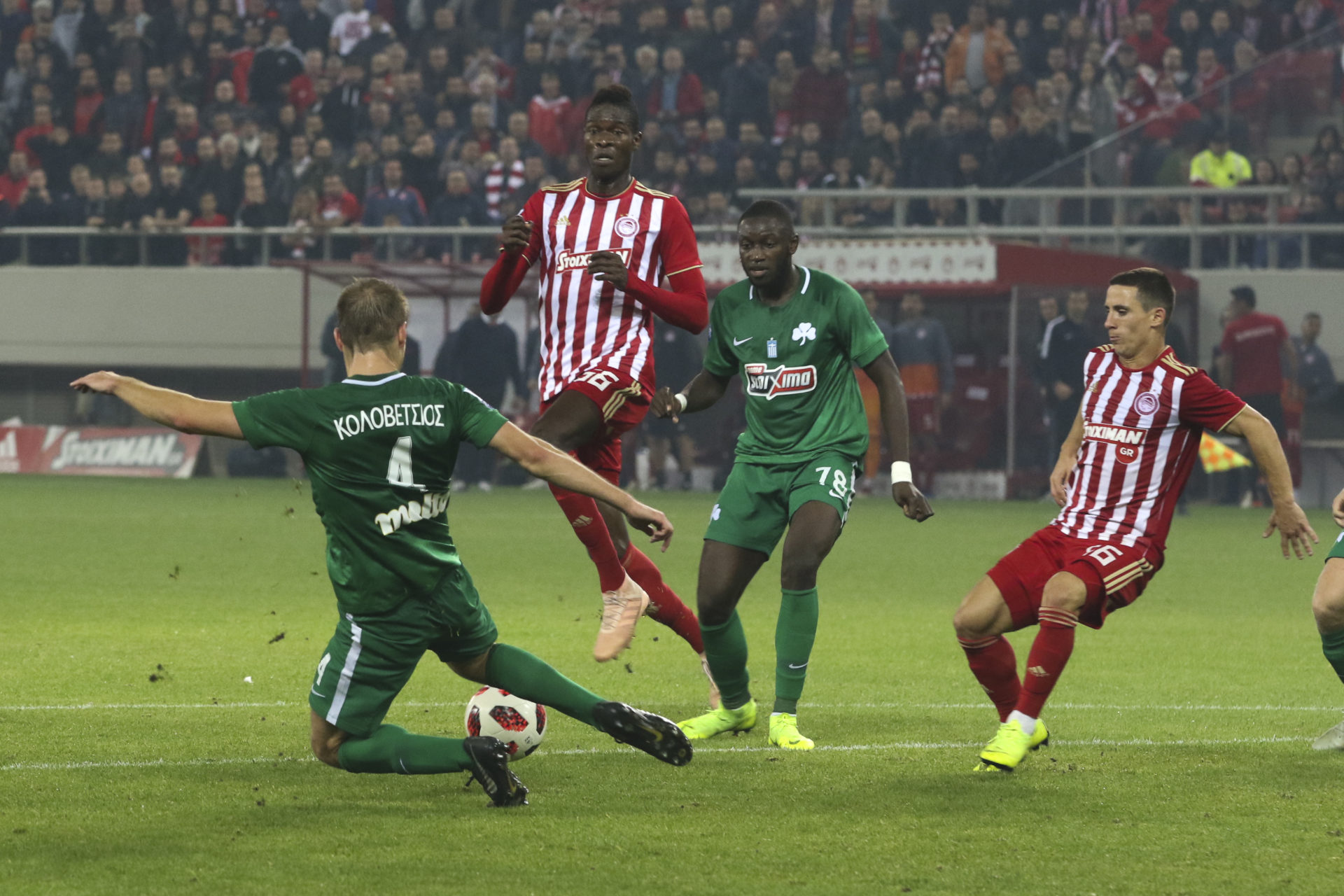 Ολυμπιακός - Παναθηναϊκός ντέρμπι