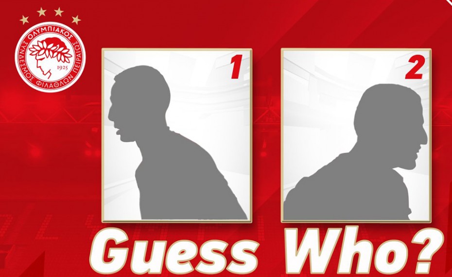 ΠΑΕ Ολυμπιακός