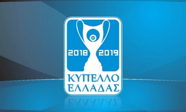 Κύπελλο Ελλάδας μεταδόσεις