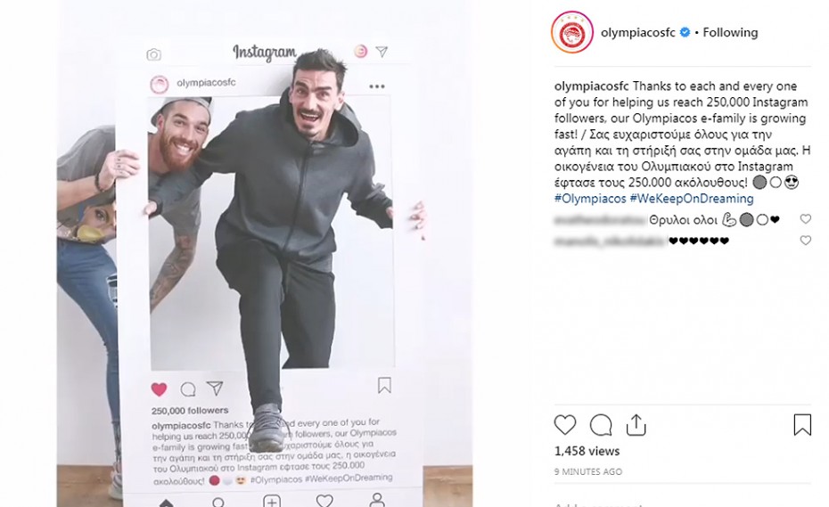 Ολυμπιακός