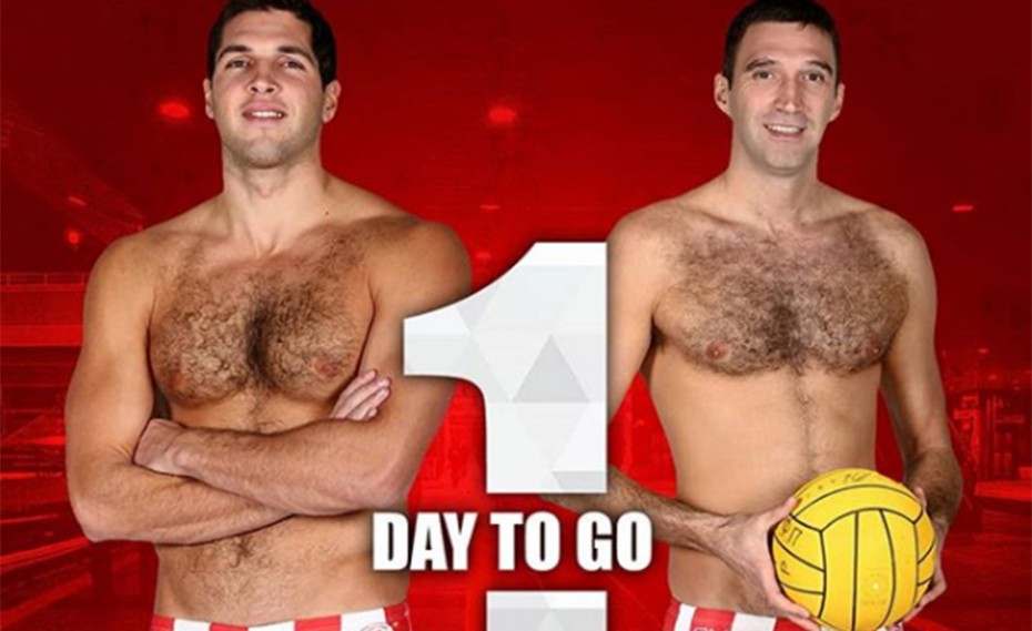 Ερασιτέχνης Ολυμπιακός