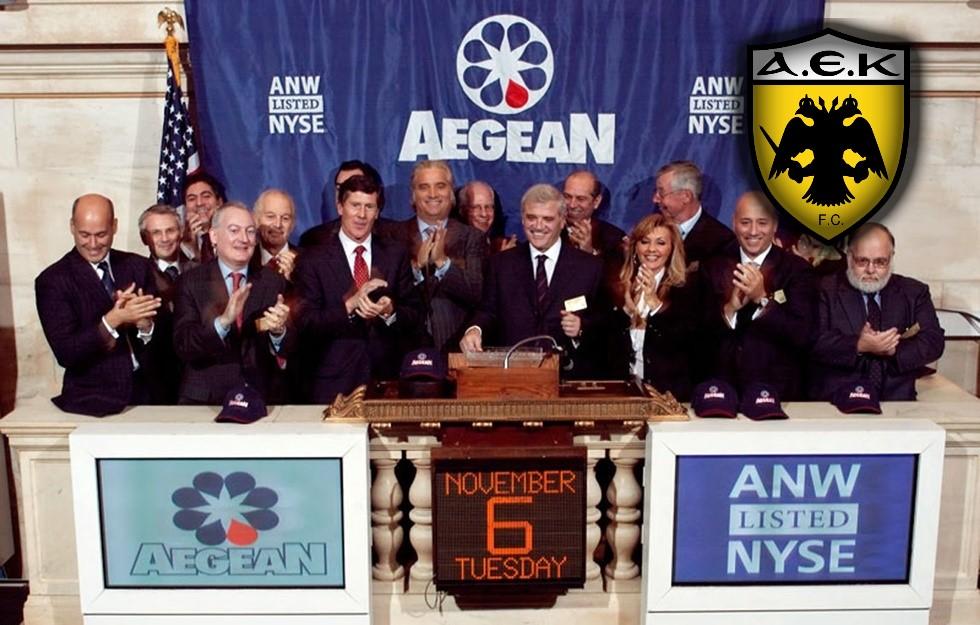 Μελισσανίδης Aegean ΑΕΚ