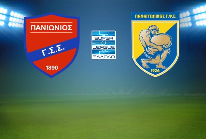 Πανιώνιος Παναιτωλικός Live streaming