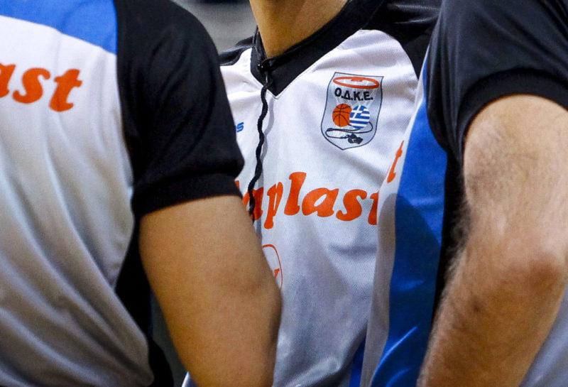 διαιτητές μπάσκετ ΕΟΚ ΚΕΔ ΟΔΚΕ