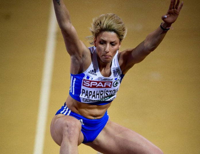 Παπαχρήστου