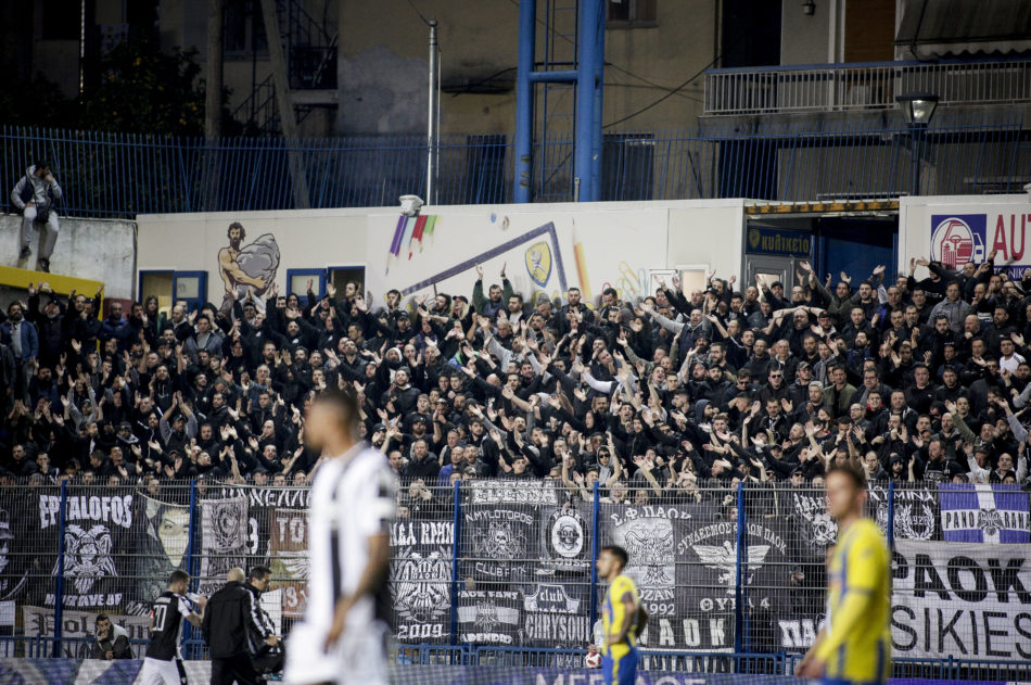 ΠΑΟΚ οπαδοί