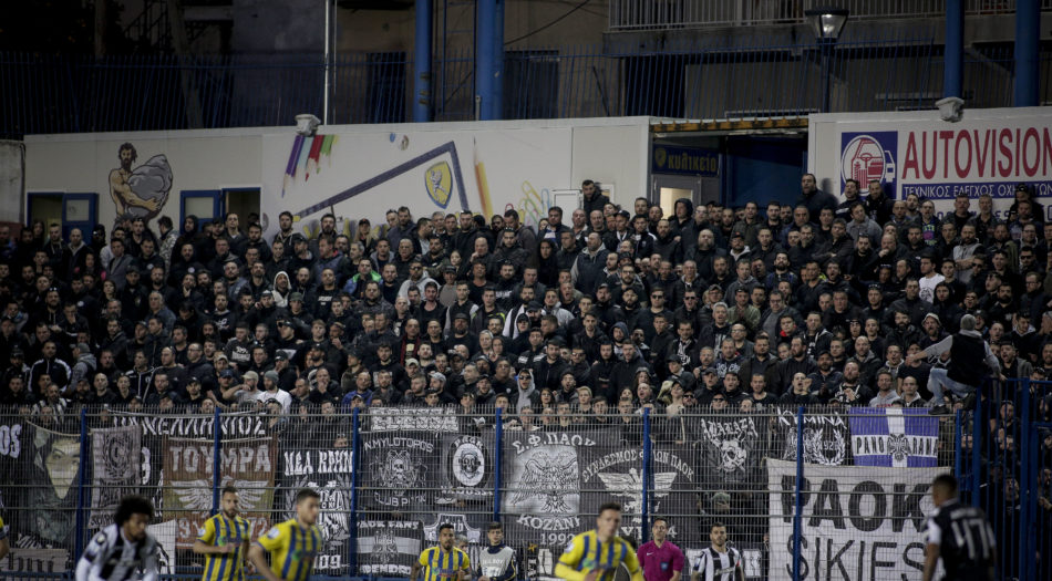 ΠΑΟΚ οπαδοί