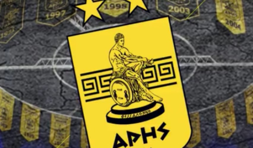 Άρης