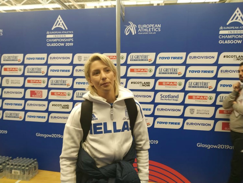 Παπαχρήστου