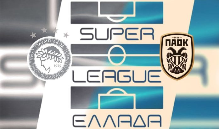 Super League Ολυμπιακός ΠΑΟΚ Σούπερ Λίγδα