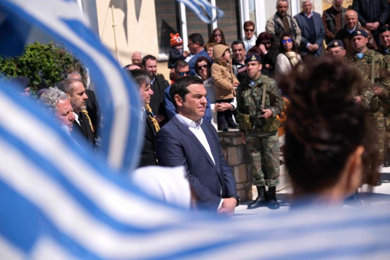 Τσίπρας