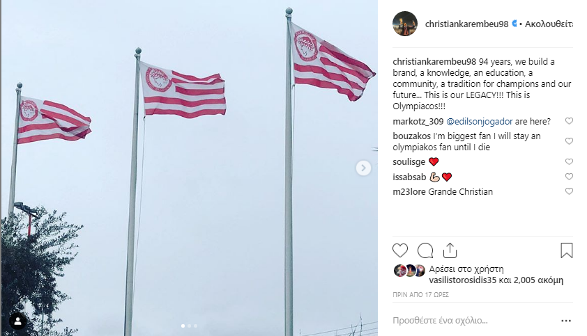 Καρεμπέ Ολυμπιακός instagram