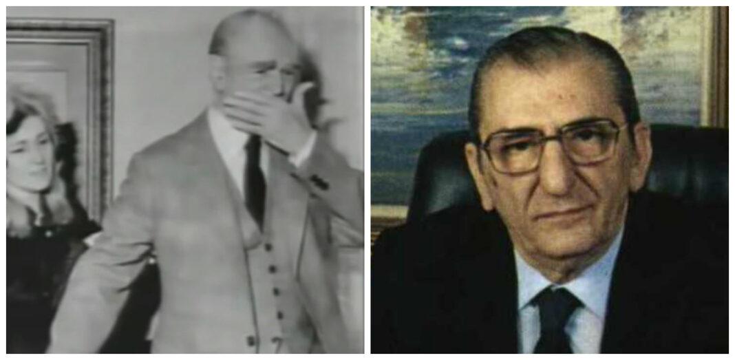 Τζώρτζης Αθανασιάδης Καραμανλής Σαν Σήμερα