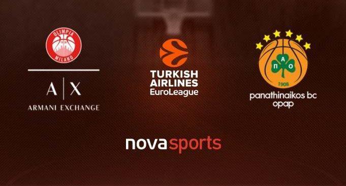 αρμάνι παναθηναϊκός