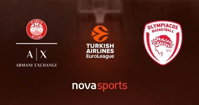 αρμανι ολυμπιακός