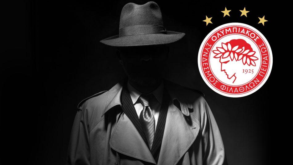 κατάσκοποι Καραϊσκάκης Ολυμπιακός Ατρόμητος Φορτούνης