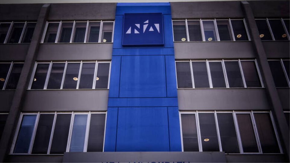 νέα δημοκρατία ΝΔ