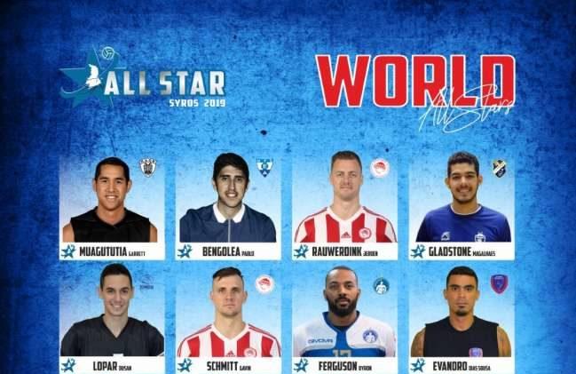 ξενοι βολει