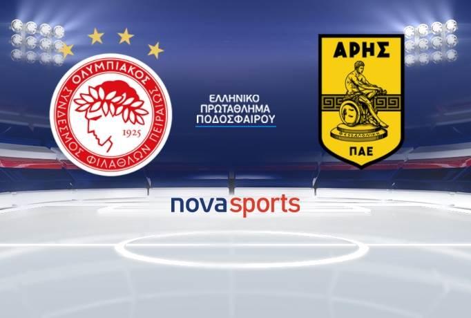 ολυμπιακός άρης ΟΛΥΜΠΙΑΚΟΣ - ΑΡΗΣ