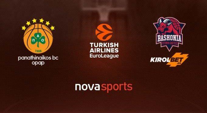 LIVE STREAMING Παναθηναϊκός Μπασκόνια