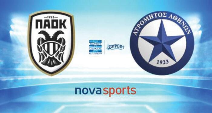 ΠΑΟΚ ΑΤΡΟΜΗΤΟΣ live streaming nova novasports