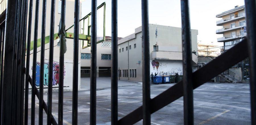 σχολεία παιδόφιλος