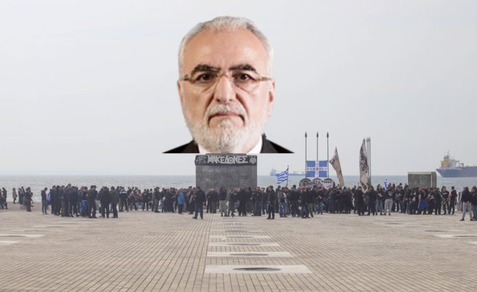 Μακεδονία Συλλαλητήριο Ιβάν Σαββίδης