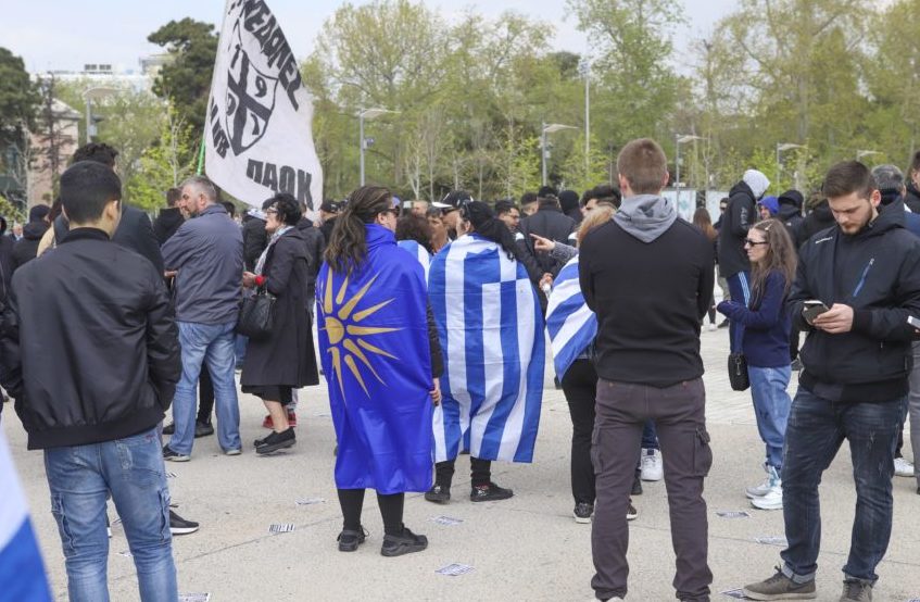 ΠΑΟΚ συλλαλητήριο Μακεδονία