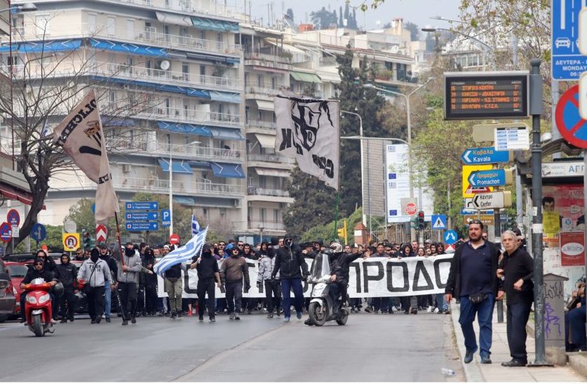 ΠΑΟΚ συλλαλητήριο Μακεδονία