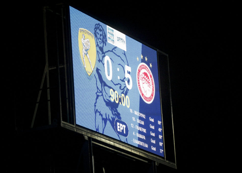 Παναιτωλικός - Ολυμπιακός